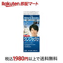  メンズビゲン ワンプッシュ ナチュラルブラック 7 1セット  白髪染め 男性用