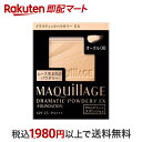 【最短当日お届け(チケット要)】 マキアージュ ドラマティックパウダリー EX レフィル オークル00 9.3g 【マキアージュ(MAQUillAGE)】 ファ...