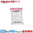 【最短当日お届け(チケット要)】 ダッコ 破水セット 1セット 【ダッコ(dacco)】 産後用品