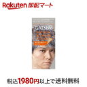 【最短当日お届け(チケット要)】 ギャツビー ナチュラルブリーチカラー アクアシルバー 1セット 【GATSBY(ギャツビー)】 ブリーチ剤 男性用