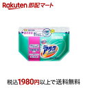  アタック 高活性バイオパワー 粉末 洗濯洗剤 詰め替え 810g  粉末洗剤 衣類用(詰替)