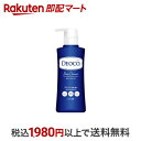 【最短当日配送】 デオコ 薬用ボディクレンズ 350ml 【デオコ】 ボディソープ