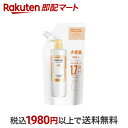 【最短当日お届け(チケット要)】 パンテーン エフォートレス コンプリートナイトリペア-トリートメント詰替特大サイズ 600g 【PANTENE(パンテーン)】 トリートメント・ヘアパック