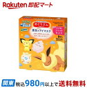 めぐりズム 蒸気でホットアイマスク ポケモンスリープデザイン Sサイズ ネロリの香り 5枚 【めぐりズム】 リフレッシュ用品