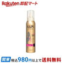 ラックス 美容液スタイリング アクティブウェーブフォーム ヘアムース 130g 【ラックス(LUX)】 スタイリング