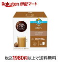 【最短当日お届け(チケット要)】ネスカフェ ドルチェグスト専用カプセル カフェオレ 16杯分 【ネスカフェ ドルチェグスト】 コーヒーメーカー