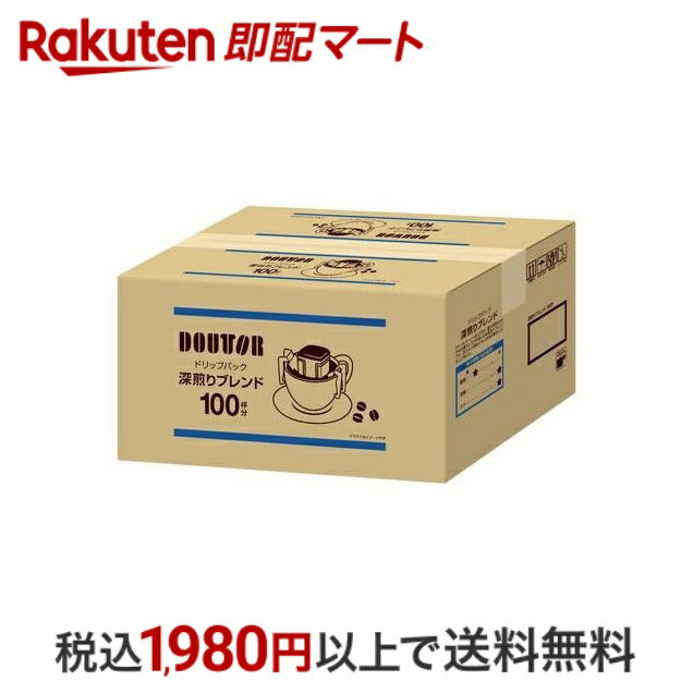 【最短当日配送】 ドトール ドリップパック 深煎りブレンド 7g×100袋 【ドトール】 レギュラーコーヒー