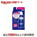 【最短当日配送】 デオコ 薬用ボディクレンズ つめかえ用 250ml 【デオコ】 ボディソープ ロート製薬