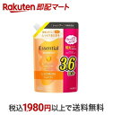【最短当日お届け(チケット要)】エッセンシャル しっとりまとまる シャンプー つめかえ用 1080ml 【エッセンシャル(Essential)】 シャンプー