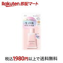 【最短当日配送】 ウルミナプラス 生つや肌おしろい乳液 35g 毛穴カバー 下地