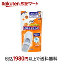 【最短当日配送】 おひさまの洗たく くつクリーナー スプレー泡タイプ つめかえ 200ml 【おひさまの消臭】 洗剤 靴用