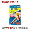 【最短当日配送】 メディキュット メディカルリンパケア 弾性 着圧 ハイソックス 高圧力 むくみケア L 1足 【メディキュット(QttO)】 着圧ソックス 医療用