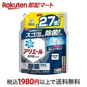 【最短当日配送】 アリエール 洗濯洗剤 液体 除菌プラス 詰め替え 超ジャンボ 1.16kg 【アリエール】 洗濯洗剤