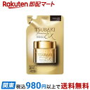 TSUBAKI プレミアムEX リペアマスク ヘアパック つめかえ用 150g 【TSUBAKI(ツバキ)】 トリートメント・ヘアパック