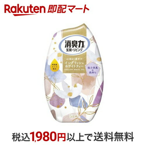 お部屋の消臭力 イングリッシュホワイトティー 部屋用 置き型 400ml 【消臭力】 消臭・芳香剤のサムネイル