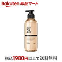 【最短当日配送】サクセス24 モイストフィール シャンプー 本体 400ml 【サクセス】 シャンプー