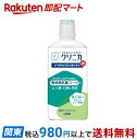 【最短当日お届け(チケット要)】 クリニカJr. デンタルリンス やさしいミント 450ml 【クリニカ】 口臭対策