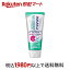 ںû ꥢ꡼ NEXDENT ۥ磻ȥ˥ ꥢߥ 120g ڥꥢ꡼ ۥ磻ȥ˥(᤭ʴ)