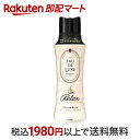 【最短当日配送】 レノア オードリュクス 香り付け専用ビーズ マインドフルネス リラックス 本体 520ml 【レノア オードリュクス】 ニオイ対策