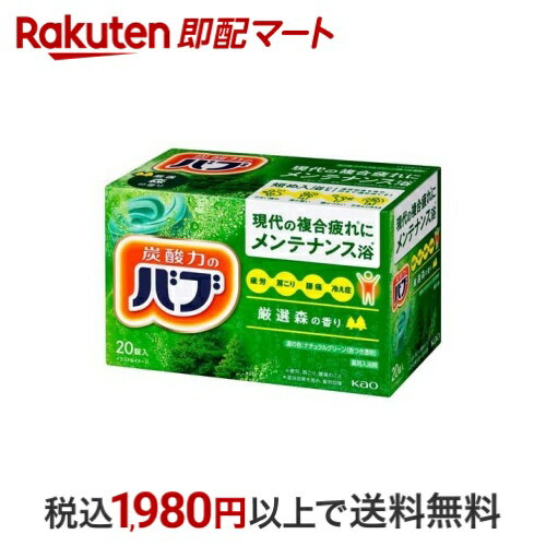 バブ 森の香り 40g*20錠入 【バブ】のサムネイル