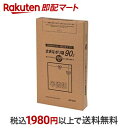 【最短当日お届け(チケット要)】 厚口半透明 90L HD-894 100P 100枚 【ケミカルジャパン】 ゴミ処理(3)