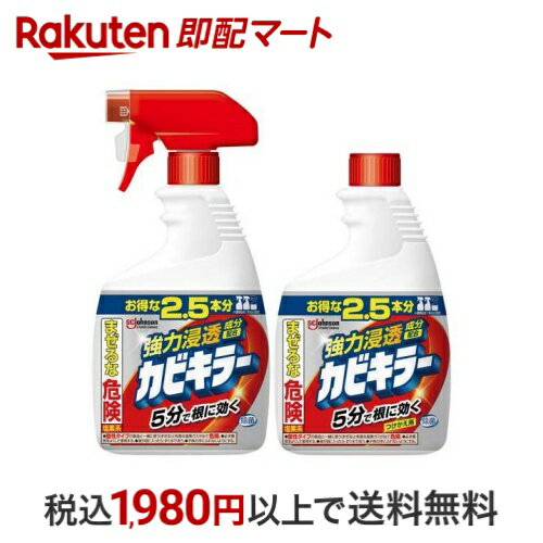 【最大2,000円OFFクーポン】 カビキラー カビ取り剤 特大サイズ 本体+付け替え用 1セット 【カビキラー..