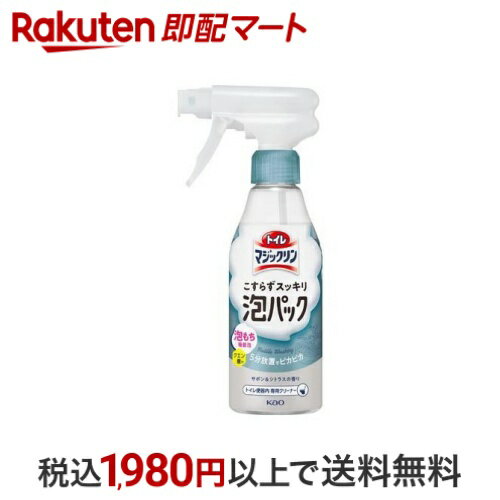 【最大1,000円クーポン発行中】 トイレマジックリン こすらずスッキリ泡パック サボン＆シトラスの香り 本体 300ml 【トイレマジックリン】 掃除用洗剤のサムネイル