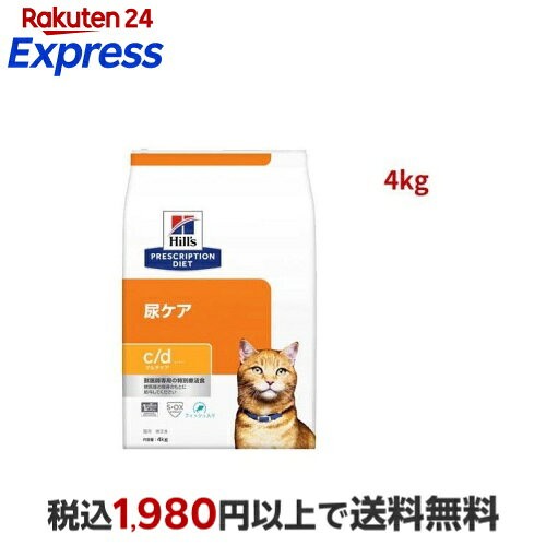 商品情報商品詳細c/d マルチケア フィッシュ入り 尿ケア 猫用 特別療法食 キャットフード ドライ●膀胱の健康維持は、重要な栄養素を適切に調整することから始まります。●ミネラルの過剰摂取は尿路内の結晶化を促し、膀胱結石の発生につながります。●不快感の原因になり、獣医師による管理が必要となる深刻な問題を引き起こすこともあります。●ヒルズの栄養学者と獣医師が開発したプリスクリプション・ダイエット 猫用 c／d シーディーマルチケアは、愛猫の尿ケアをサポートする特別療法食です。●ストルバイト尿石溶解時の管理に、最短7日間(平均27日間)*で役立つことが科学的に証明されています。*ヒルズデータ●ストルバイト尿石、シュウ酸カルシウム尿石形成、および特発性膀胱炎に配慮しています。●健康的な長期給与に適しています。●健康を維持することにより、免疫力の維持をサポートします。●尿pHに配慮しミネラルのバランスを調整●マグネシウム、カルシウム、リンの含有量を調整し、クエン酸カリウム、オメガ‐3脂肪酸を配合原材料米、トリ肉(チキン、ターキー)、コーングルテン、動物性油脂、フィッシュ、植物性油脂、チキンエキス、魚油、亜麻仁、ミネラル類(カルシウム、ナトリウム、カリウム、クロライド、銅、鉄、マンガン、亜鉛、イオウ、ヨウ素)、乳酸、アミノ酸類(タウリン、トリプトファン、メチオニン)、ビタミン類(A、B1、B2、B6、B12、D3、E、ベータカロテン、ナイアシン、パントテン酸、葉酸、ビオチン、コリン)、クエン酸カリウム、酸化防止剤(ミックストコフェロール、ローズマリー抽出物、緑茶抽出物)栄養成分保証分析値／たんぱく質：29.2％以上、脂質：12.6％以上、粗繊維：3.1％以下、灰分：7.9％以下、水分：7.5％以下乾物量分析値／カルシウム：0.83％、リン：0.76％、ナトリウム：0.39％、カリウム：0.81％、マグネシウム：0.061％、オメガ-3脂肪酸：1.01％代謝エネルギー：100gあたり385kcal注意事項・この製品は食事療法食です。給与に関しては、必ず獣医師の指示に従ってください。原産国オランダ発売元、製造元、輸入元又は販売元日本ヒルズ・コルゲート(療法食)広告文責楽天グループ株式会社　電話：050-5444-7654[猫用品 ヒルズ プリスクリプション・ダイエット]