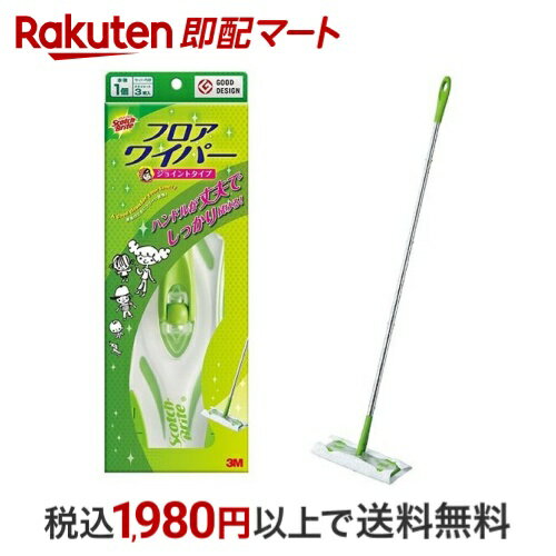 3M フロア フローリング ワイパー ジョイント 組立タイプ スコッチブライト FW-TSB 1セット 【スコッチブライト(Scotch Brite)】 住居用 掃除用品