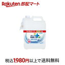 【最短当日配送】 らくハピ アルコール除菌EX つめかえ 大容量 5L 【らくハピ】 除菌 キッチン用