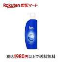 【最短当日お届け(チケット要)】 h&s モイスチャー シャンプー ポンプ 350ml 【h&s(エイチアンドエス)】 シャンプー