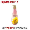 【最短当日お届け(チケット要)】ディアボーテ ヒマワリ オイルインコンディショナー(グロス&リペア)ポンプ 500g 【ディアボーテ(Dear Beaute)】 シャンプー