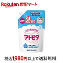 【最短当日お届け(チケット要)】 アトピタ 保湿全身泡ソープ 詰替え用 2回分 600ml 【アトピタ】 入浴用品