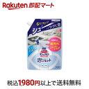 楽天楽天即配マート【最短当日配送】 キッチンマジックリン 泡ジェット つめかえ用 630ml 【マジックリン】 洗剤・洗浄剤 キッチン用