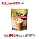 【最短当日お届け(チケット要)】 スリムアップスリム シェイク キャラメルラテ 360g 【スリムアップスリム】 ダイエットフード