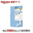 【最短当日配送】 パンテーン ミセラー トリートメント ピュア＆クレンズ 詰め替え 350g 【PANTENE(パンテーン)】 トリートメント さらさらタイプ