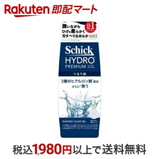 【最短当日配送】 シック ハイドロプレミアムシェービングジェル 200g 【シック】 男性化粧品 メンズコスメ シェービング