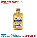 【最短当日お届け(チケット要)】 モンダミン マウスウォッシュ プレミアムケア 1300ml 【モンダミン】 薬用マウスウォッシュ
