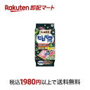 【最短当日お届け(チケット要)】 ピレパラアース 衣類用 防虫剤 引き出し・衣装ケース用 ボタニカル 48個入 【ピレパラアース】 防虫剤
