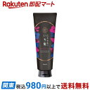 いち髪 なめらかスムースケア トリートメント 230g 【いち髪】 トリートメント・ヘアパック