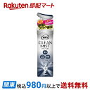 消臭力 クリーンミスト 消臭芳香剤 スプレー タバコ専用 アクアシトラス 280ml 【消臭力】 消臭剤