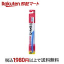 【最短当日お届け(チケット要)】 ビトイーン コンパクト かため 1本入 【ビトイーン】 歯ブラシ(ハブラシ)(4)