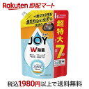 【最短当日配送】 ジョイ W除菌 食器用洗剤 ファブリーズW消臭 フレッシュシトラス 詰め替え 超特大 910ml 【ジョイ(Joy)】 洗剤 食器用