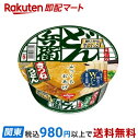 日清のどん兵衛 きつねうどん 東 1個入 【日清のどん兵衛】 インスタント食品