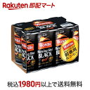 【最短当日配送】 ワンダ モーニングショット ブラック 185g 6本入 【ワンダ(WONDA)】 コーヒー飲料(無糖)