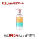 【最短当日お届け(チケット要)】 ウルミー コントロールプロテイン シャンプー 480mL 【ウルミー】 シャンプー
