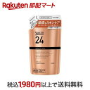 【最短当日お届け(チケット要)】 サクセス24 モイストフィール コンディショナー つめかえ用 320ml 【サクセス】 リンス・コンディショナー