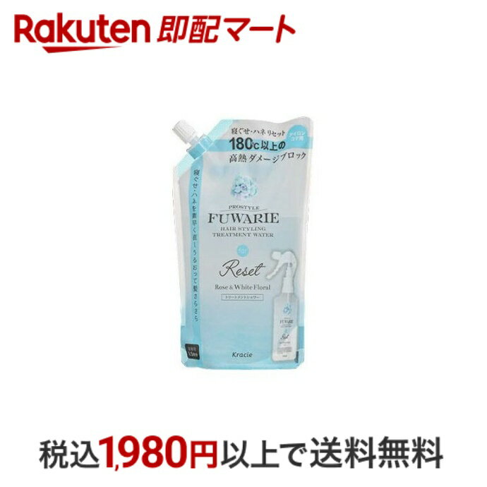  プロスタイル フワリエ ベーストリートメントシャワー 詰替用 420ml  スタイリング ヘアスプレー・ミスト