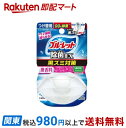【最短当日お届け(チケット要)】 液体ブルーレット おくだけ除菌EX 黒ズミ対策 つけ替用 無香料 67ml 【ブルーレット】 トイレ用 掃除用品