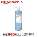 【最短当日お届け(チケット要)】 パンテーン ミセラー トリートメント ピュア&クレンズ ポンプ 500g 【PANTENE(パンテーン)】 トリートメント さらさらタイプ